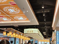 -素满香·全民食养自助(长宁龙之梦店)