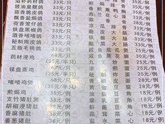 -富哥食店