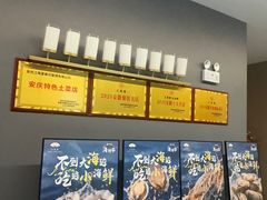 -江南宴•沿江菜江南味(七街店)