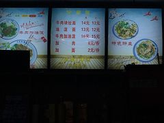 -牛肉块扯面(新华街总店)