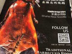 -岭南真味·匠心粤菜(K11店)