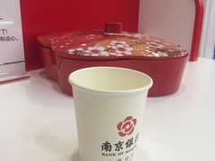 -南京银行(上海分行营业部)