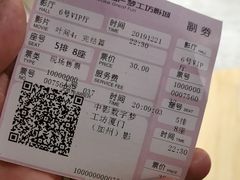 -中影梦工坊影城(加州杜比·激光·尊荣影城)