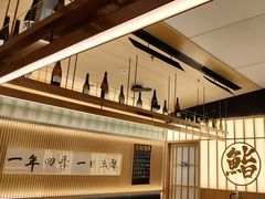 -鮨政·Omakase(万象城店)