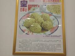 -芬芳甜品(体育东横街店)