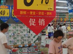-大润发(芜湖店)