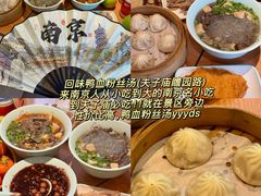 -回味鸭血粉丝汤(夫子庙瞻园路店)