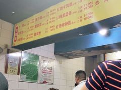 -朱儿面庄(洋河三路店)