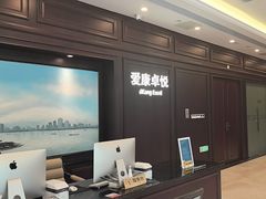 -爱康卓悦体检中心(陆家嘴分院)