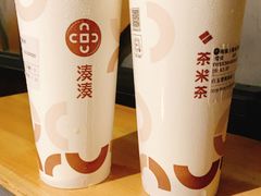 -湊湊火锅·茶憩(上海合生汇店)