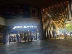 -瑞虹新天地月亮湾