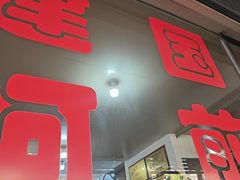 -建国蚵煎蚵面