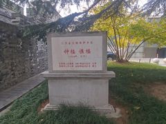 -南通濠河风景名胜区-钟楼谯楼