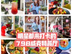 -威克特披萨汉堡