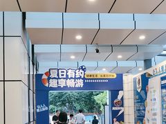 -奥冠体育华师附中恒温游泳馆