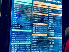 -大福来锅巴菜(古文化街店)
