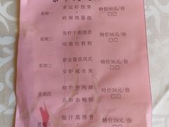 -南园酒家(前进路店)