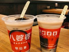 -八婆婆烧仙草(曾厝垵店)