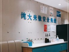大堂-灵芝妹子海鲜米线(劳动公园店)