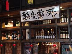 老青岛肉串-红尘酒肉小馆