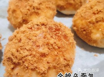 天冷适合做烘焙。 手工揉面真的累死我了， 不过烤出来