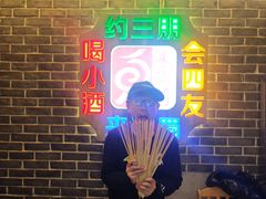 -来涮蜀鲜货火锅串串香(菜市口店)