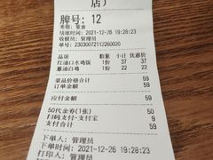 -圆融星座购物中心
