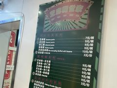 -芝麻糊世家(西华店)