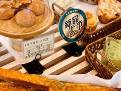 -Let's Taipei 非常烘焙(太古里店)