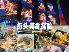 -海心沙亚运公园