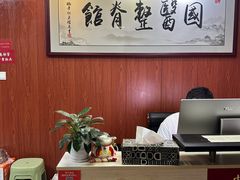 -国医整脊馆(武夷路店)