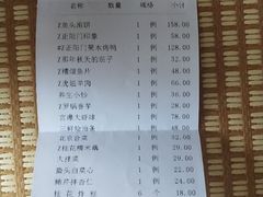 玉米汁-正阳门饭庄·烤鸭·北京菜(万丰路七里庄店)