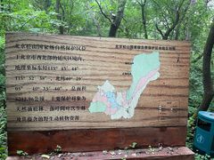 -玉渡山自然风景区