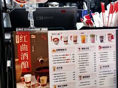 -炖物24章·顺时轻养茶(杭州大厦店)