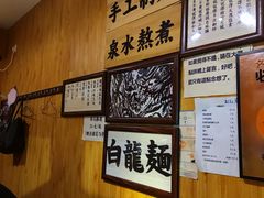 -老龙亭拉面店