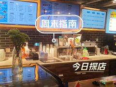 -网鱼网咖(上海静安寺店)