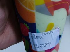 牛油果雪乐-果之满满鲜榨果汁(科技产业大厦店)