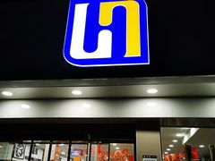 -联华超市(图们店)