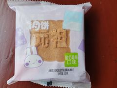 -GANSO元祖食品(青祁店)