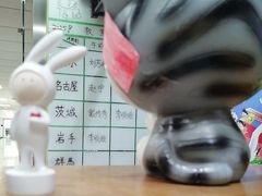 -学习谷日语培训日本留学·多语种外语教学(海淀人大分部)