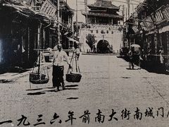 -四宜糕团店(南大街店)