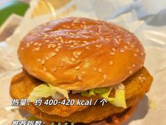 -麦当劳(望京国际商业中心店)