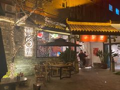 -院8里·小聚园老川菜(九眼桥店)