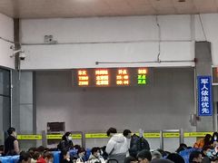 -衡阳东站