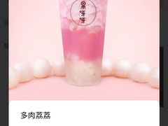 -果呀呀(凯德广场店)