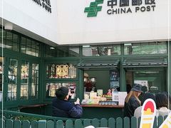 -中国邮政(淮海中路)