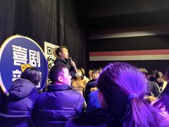 -喜剧部落脱口秀(三里屯店)