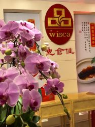 -惠食佳·宴会厅(滨江西路店)