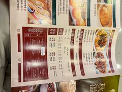 -禄运茶居·手工点心(猎德店)