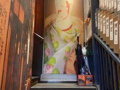 -熊藏居酒屋(kkone店)